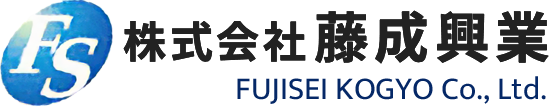 株式会社 藤成興業｜土木・解体・外構工事｜広島県